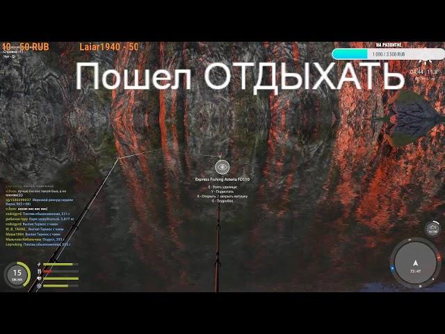 РУССКАЯ РЫБАЛКА 4 (RUSSIAN FISHING 4) Ищем трофа