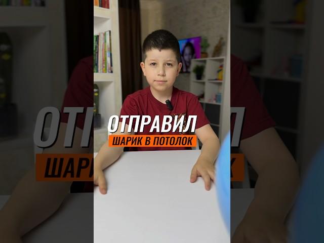 ⁉️ КАК СДЕЛАТЬ ВОЗДУШНЫЙ ШАР 