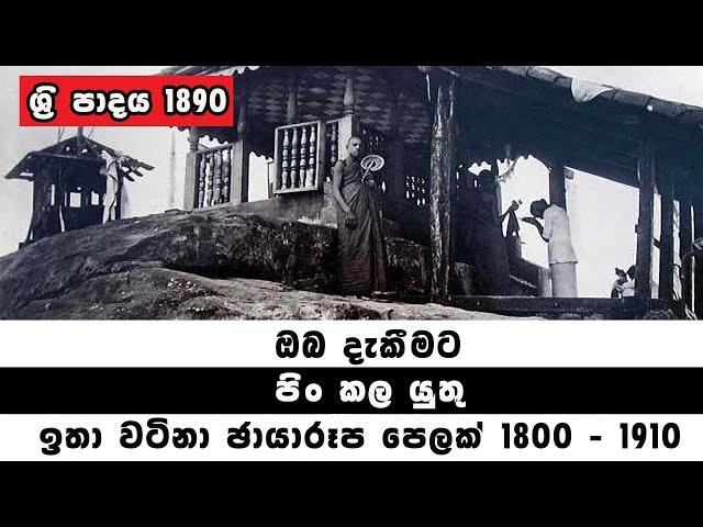 Ruins and religious | නටබුන් සහ ආගමික | Sri Lanka | travel with partner | #travel #vlog