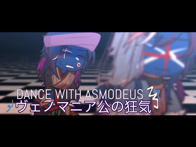 Emurut's Demise | Dance With Asmodeus [ ヴェノマニア公の狂気 ] // GL2 + Statehumans Malaysia (AU)