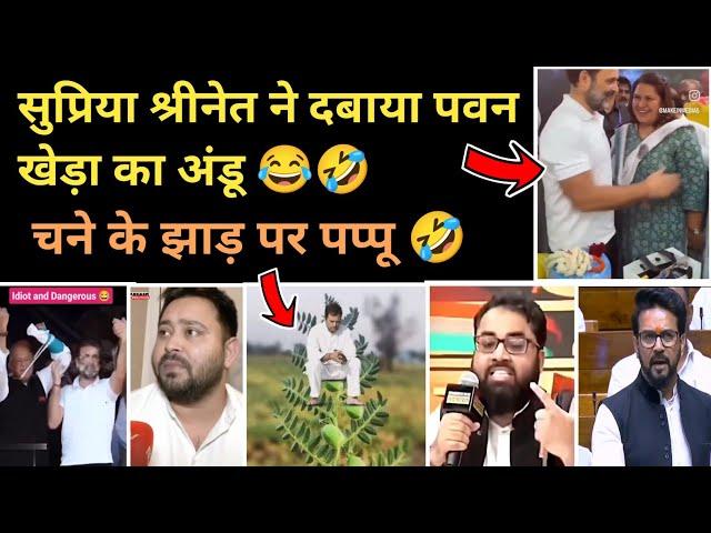 Supriya Shrinat Roast  funny clip serious msg | nationalist video | Ajit Anjum roasted | Hindu Zone