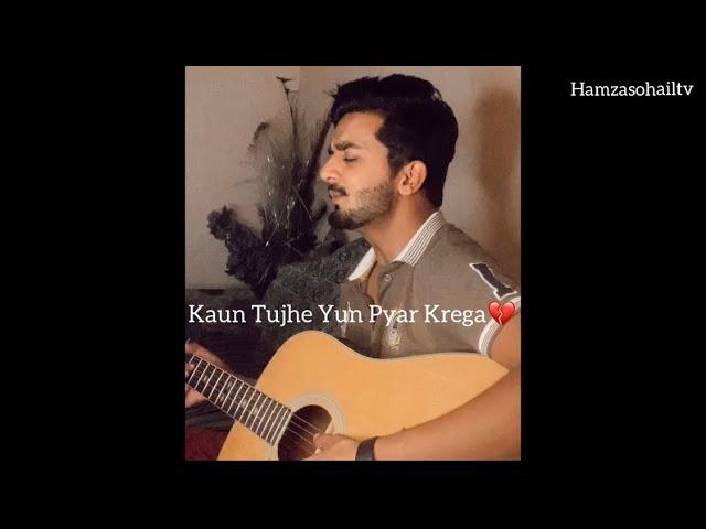 Kaun Tujhe  Guitar Cover | Hamza Sohail | MS Dhoni