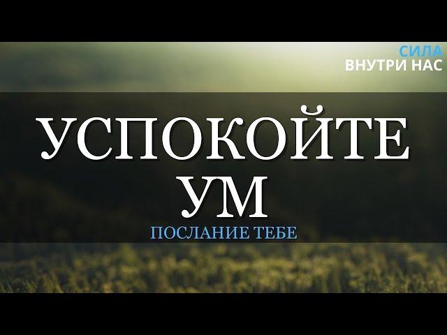 Ум создал всю вселенную