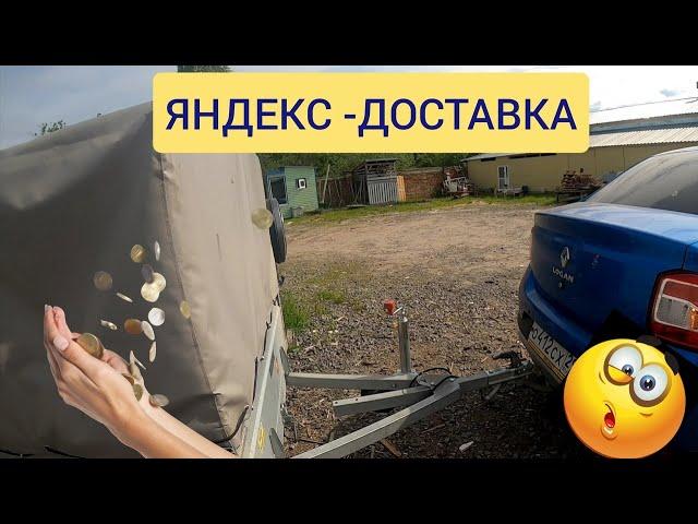 СНОВА ЯНДЕКС !!! ДЕД МАМОН. Архангельск. Работа в такси.