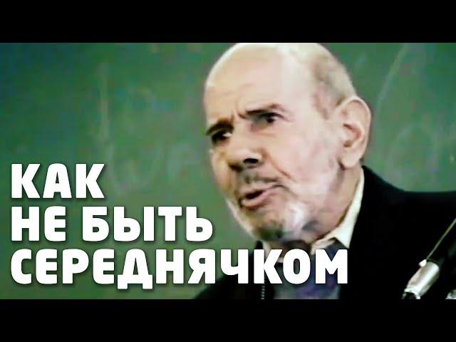 ВЫ ЭТОГО НЕ ЗНАЛИ - Жак Фреско