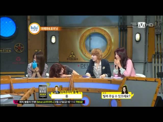 [Eng Sub] 4Minute's Jihyun phone call to SuJu's Donghae