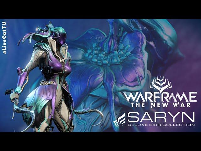 Warframe. Билд на Сарину и/или Сарину Прайм V2.0. Билд на АоЕ дамаг.