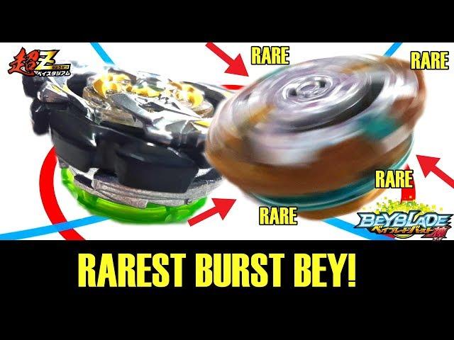 RAREST BURST BEY! B-00 SHADOW ORICHALCUM OUTER OCTA! REVIEW + VS CHO Z BEYS RARE GET BEY