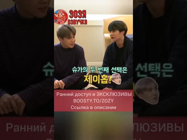 Тэхён заставит пожалеть того, кто его не выбрал Run BTS! EP.21 - Настольные игры Озвучка Зозя #bts