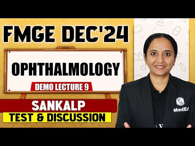 Ophthalmology | Sankalp: T&D for FMGE Dec 2024 | Dr. Sudha