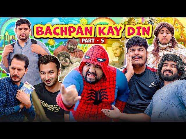 Bachpan Kay Din - Childhood Memories | Part 5 | Unique MicroFilms | Comedy Skit