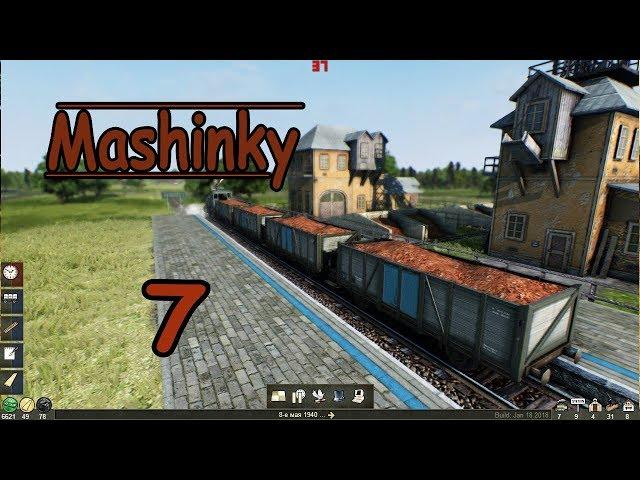 Mashinky ● Серия 7 - Транспортировка железной руды