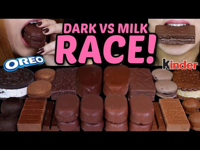 ASMR MILK VS DARK CHOCOLATE RACE! TICO ICE CREAM, MILKA OREO BALLS, CHOCOLATE MARSHMALLOW, KINDER 먹방