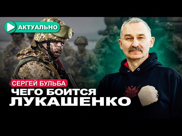 План победы Украины. Что подготовил Зеленский? / Сергей Бульба / Актуально