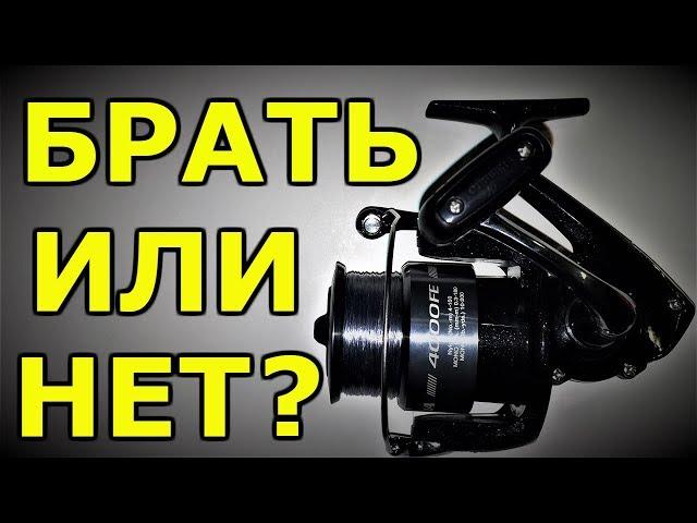 0бзор Shimano SIENNA 4000 FE