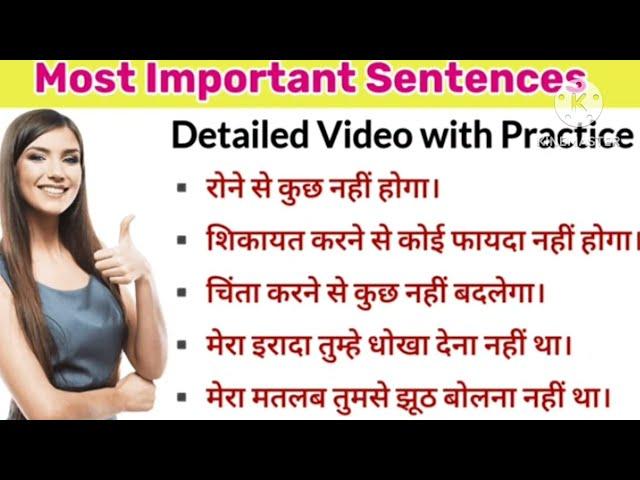 Advance English Structure।। Advance English With Sandhya।। Improve Your English Speaking Practice