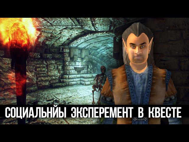 Игрок виновен при любом выборе - Все варианты квеста ПАРАНОЯ