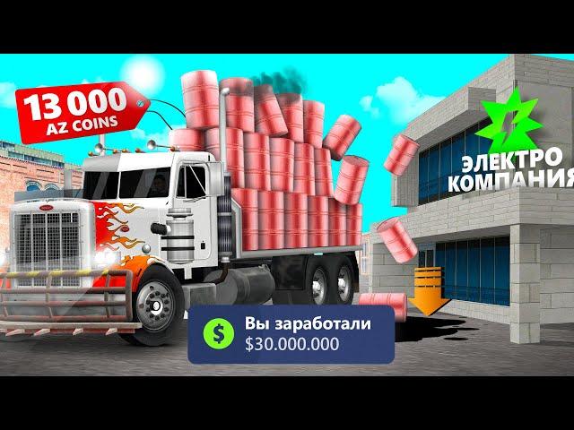 ЭТОТ ЗАРАБОТОК НУЖЕН КАЖДОМУ... 1 ЧАС на НОВОМ PETERBILT 359 ️ АРИЗОНА РП