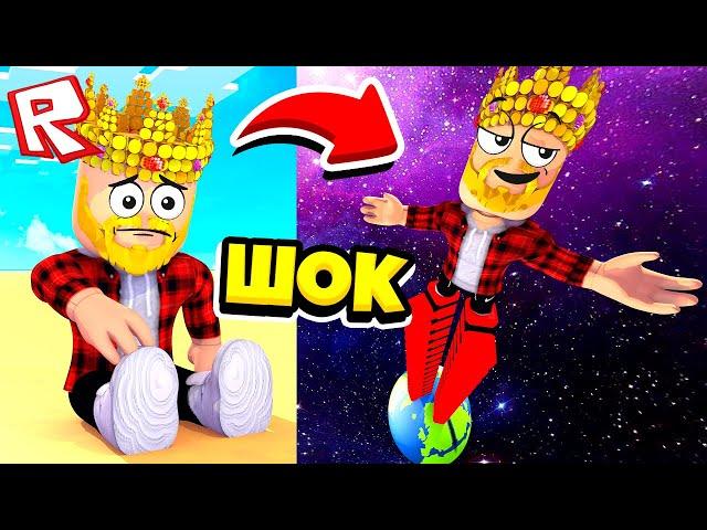 КУПИЛ СУПЕР КРОССЫ! СИМУЛЯТОР КРОССОВОК! ROBLOX