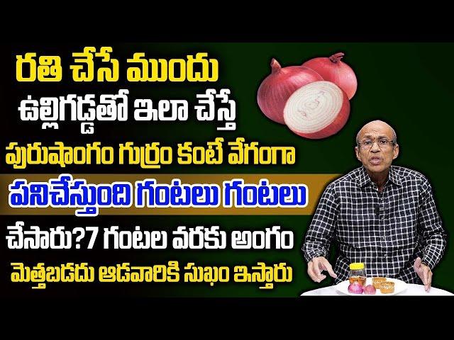 Natuaral Health Tips | Health Facts | Madhusudhana Sharma | ManamTV Ayurvedam