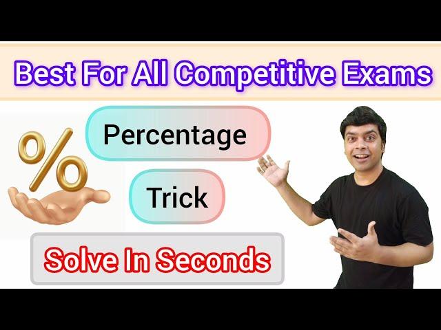 Percentage Tricks | How To Calculate Percentage | What are Percentage  | imran sir maths