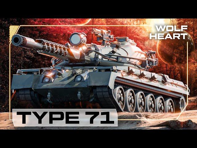 Type 71 | РАЗБИРАЕМСЯ КАК ИГРАТЬ НА ЭТОМ ЯПОНЦЕ + ДОБИВАЮ ЗАДАЧИ НАТИСКА