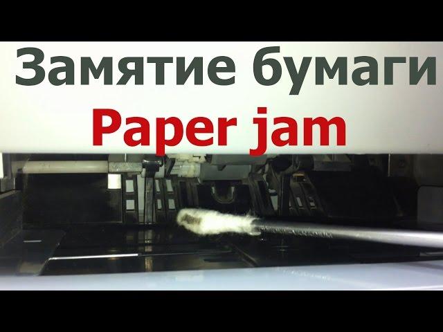Samsung SCX-3400 | Xpress M2070 | Does not grab paper