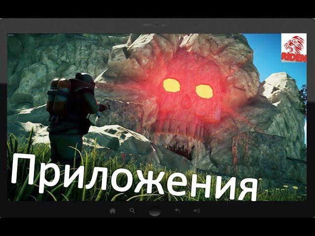 самые лучшие бесплатные приложения для раста/ rust 3 приложения для тебя в свободное время