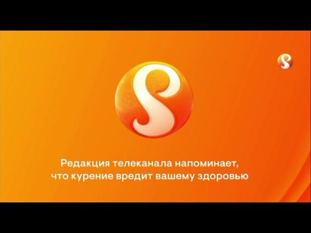 Оформление Русский иллюзион (01.09.2024-н.в)