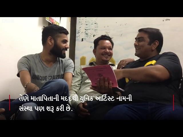 International Day of Person with Disabilities | unique artist Dhaval Khatri | BBC News Gujarati