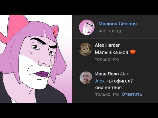 Типичные разборки в телеграм