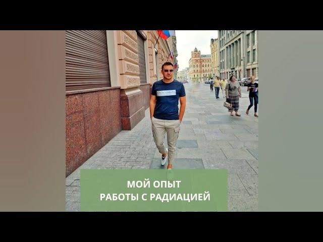 Случай из тетапрактики, который надолго запомнился. Белимов Александр