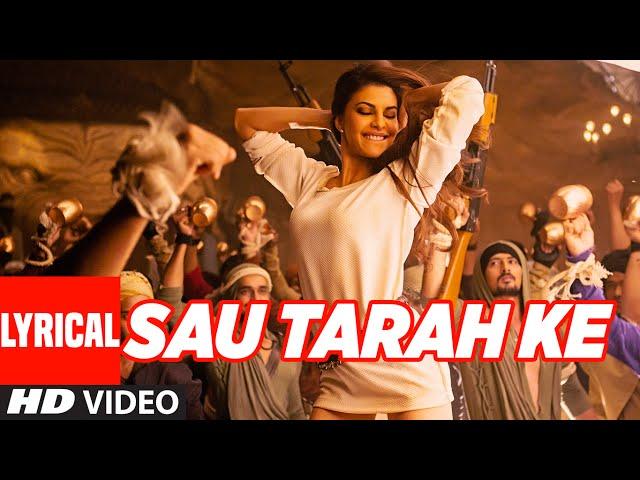 Sau Tarah Ke Full Song with Lyrics | Dishoom | John Abraham | Varun Dhawan | Jacqueline Fernandez