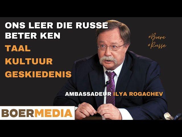 Ons leer die Russe ken ~ Onderhoud met die Russiese ambassadeur ~ Mnr Ilya Rogachev