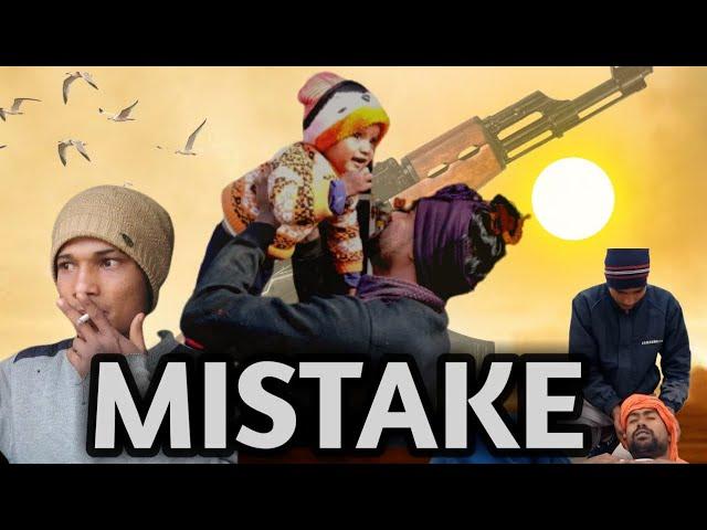 MISTAKE || BABLU SAINI PRODUCTION