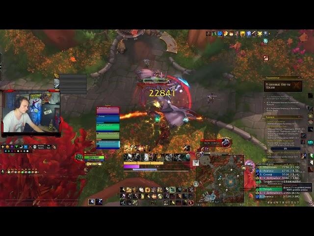 Мифик Рубиновые Омуты Жизни World of Warcraft Dragonflight