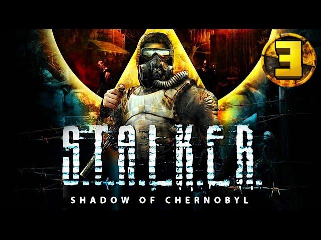 S.T.A.L.K.E.R. Тень Чернобыля прохождение / 3 серия