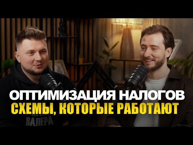 7 способов платить меньше налогов в Польше без риска штрафов от Бухгалтера Валеры | эбаут Польша