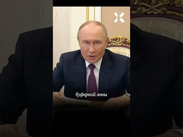 Путин хочет захватить Сумы уже летом