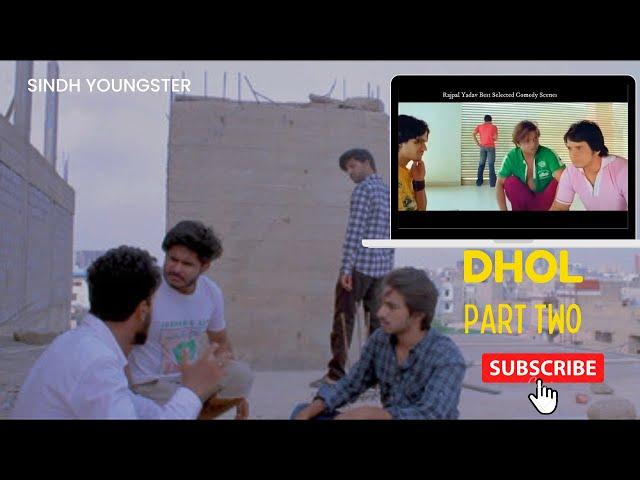 Dhol comedy scenes yajpal yadav | Sindh Youngster|