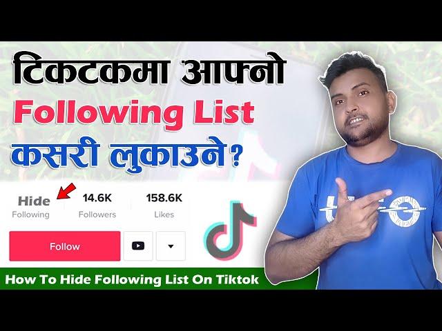 How To Hide Following List On Tiktok | Hide Following List On TikTok | TikTok Privacy Settings 2021