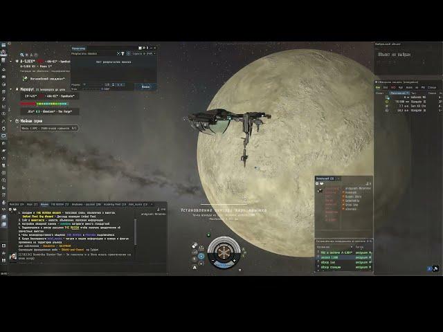 EVE Online. Academy of Russian Federation. NPC нули и клайм нули.