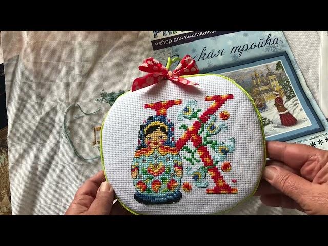 Вышивальное настроение. Красота спасёт мир 