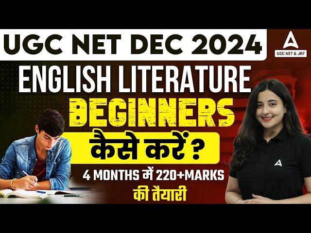 UGC NET English Literature Preparation 2024 | Beginners कैसे करें तैयारी?