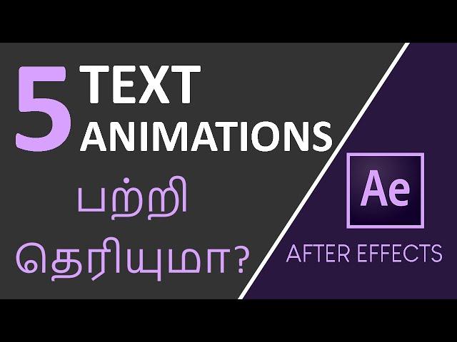 After Effects Text Animation Tutorial in Tamil