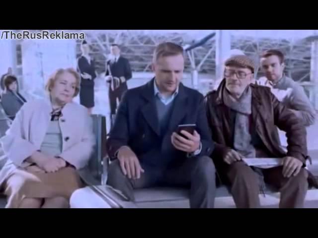 Реклама Мегафон Всё включено 2014 (Виолончель Шуберта)