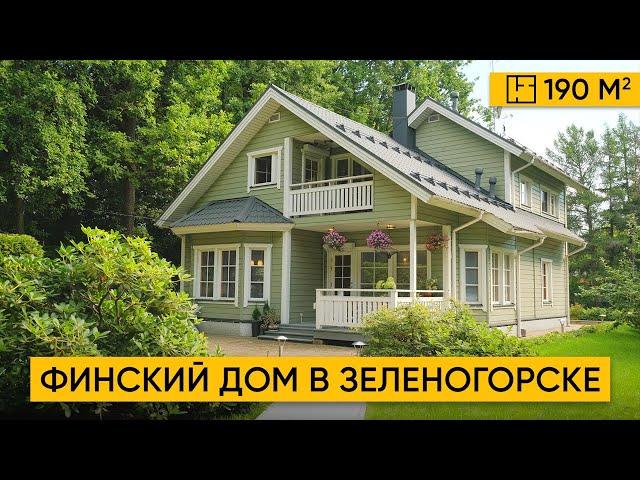 Уютный финский дом 190 м2 из красной сухостойной сосны в Зеленогорске.