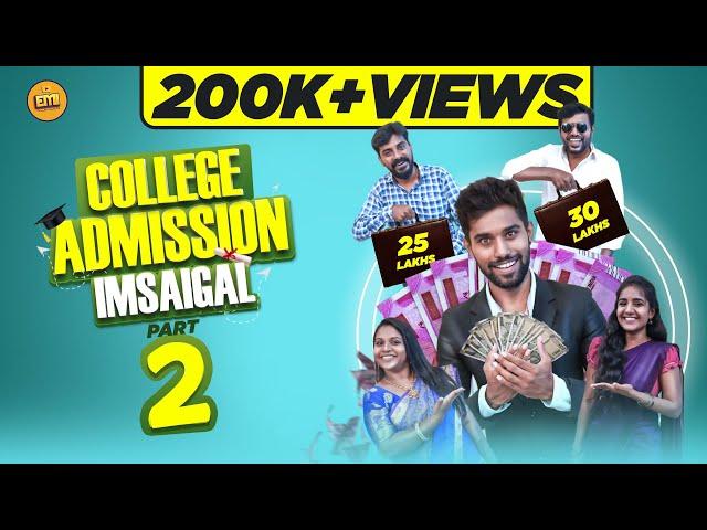 College Admission Imsaigal | Part 02 | EMI