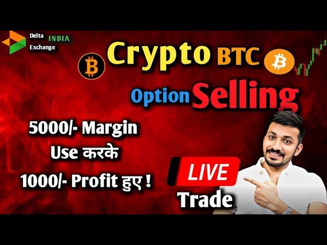 Live Trade Crypto Option Selling Hedging