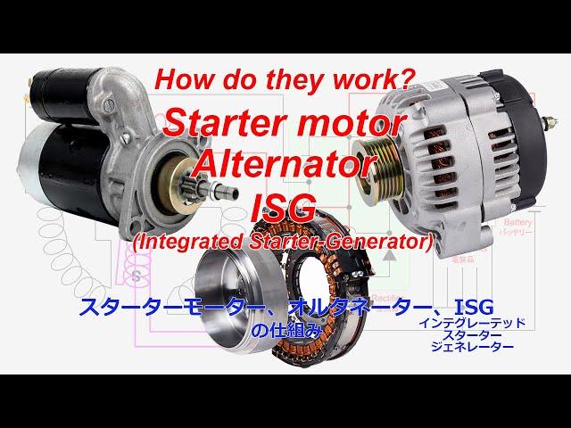 How a Starter motor, an Alternator and an ISG (Integrated Starter-Generator) work?